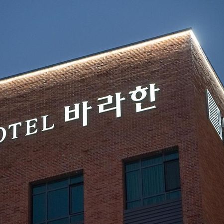 Hotel Barahan Csondzsu Kültér fotó