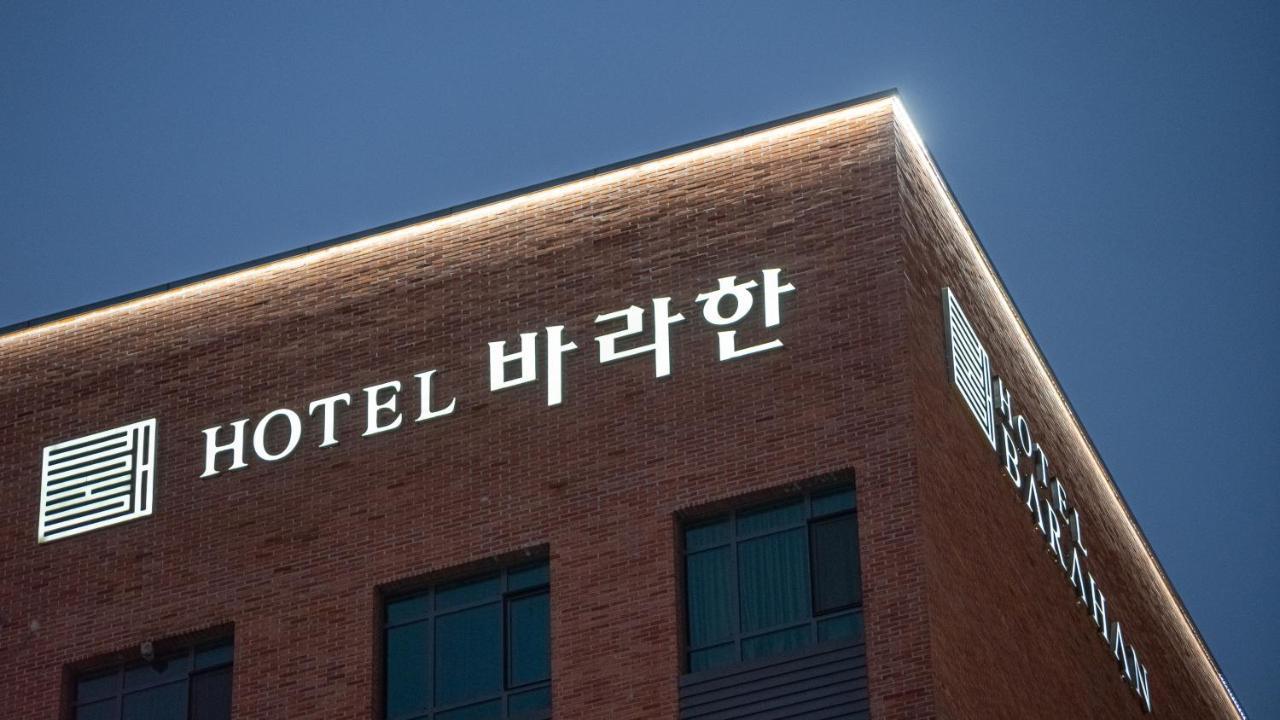 Hotel Barahan Csondzsu Kültér fotó